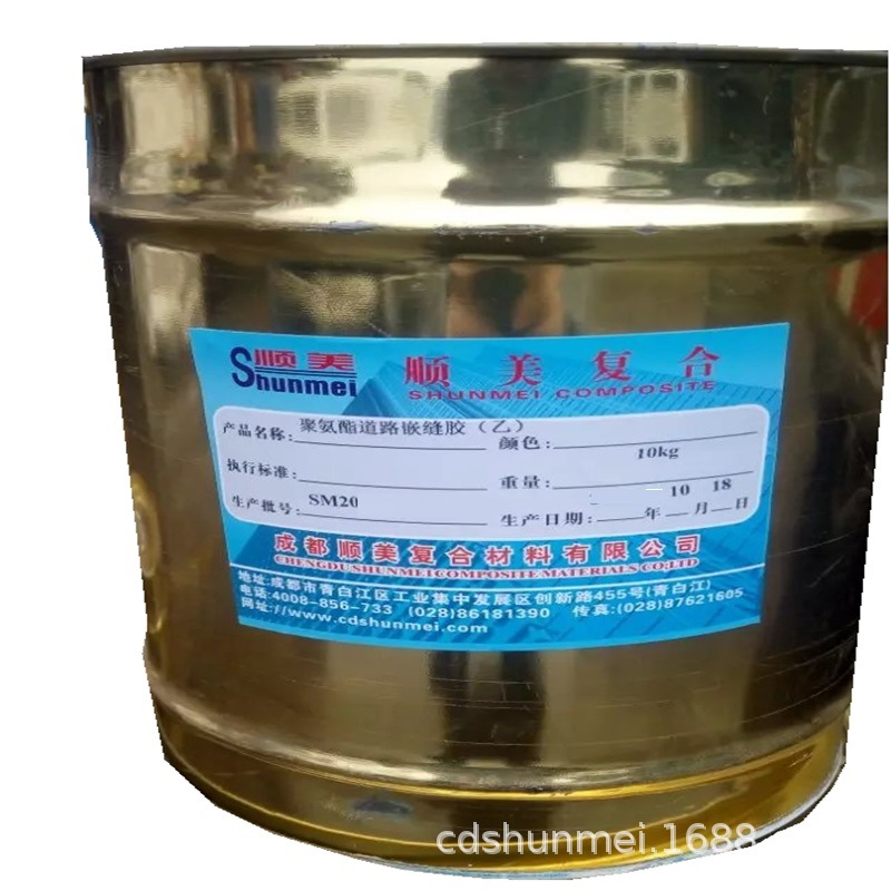 聚氨酯道路嵌缝胶/聚氨酯道路嵌缝胶厂家 价格实惠  一件可代发