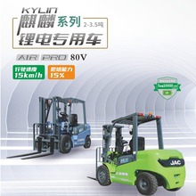 江淮2-5吨新能源锂电叉车电动平衡重式叉车电动叉车新能源叉车