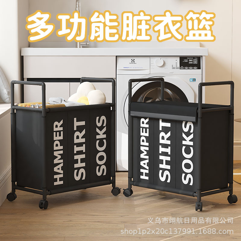 Cross-Border Dirty Clothes Storage Basket with Divided Compartments, Wheeled Movable Storage Basket for Dirty Clothes, Laundry Basket