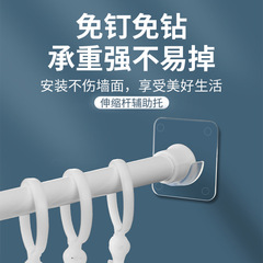 No punching telescopic rod support household bathroom kitchen door curtain cross bar traceless strong sticky hook hook bracket