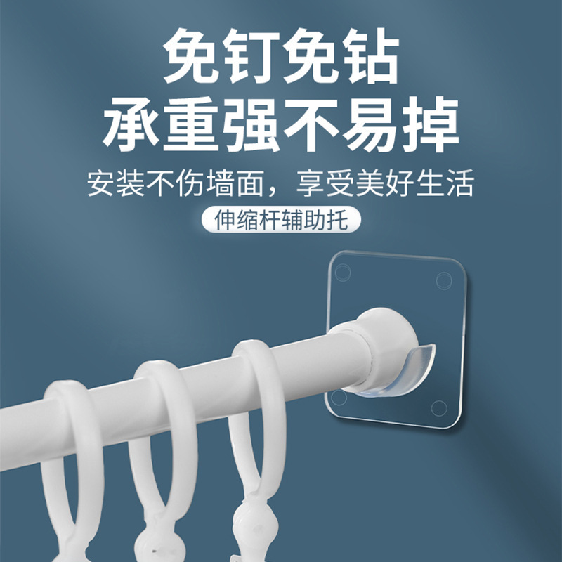 Punch-free telescopic rod support stickers household bathroom kitchen door curtain cross bar seamless strong sticky hook bracket
