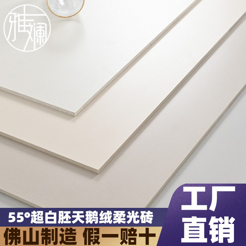 Guangdong Foshan Ultra-White Embryo Velvet Soft Light Tiles 750X1500 Floor Tiles Bathroom Wall Tiles Living Room Bedroom Tiles