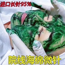 ����Ժ���d΢�ë�״ִ��弡�GĤֲ�ﺣ����ᘺ��d΢�����ɷ����l