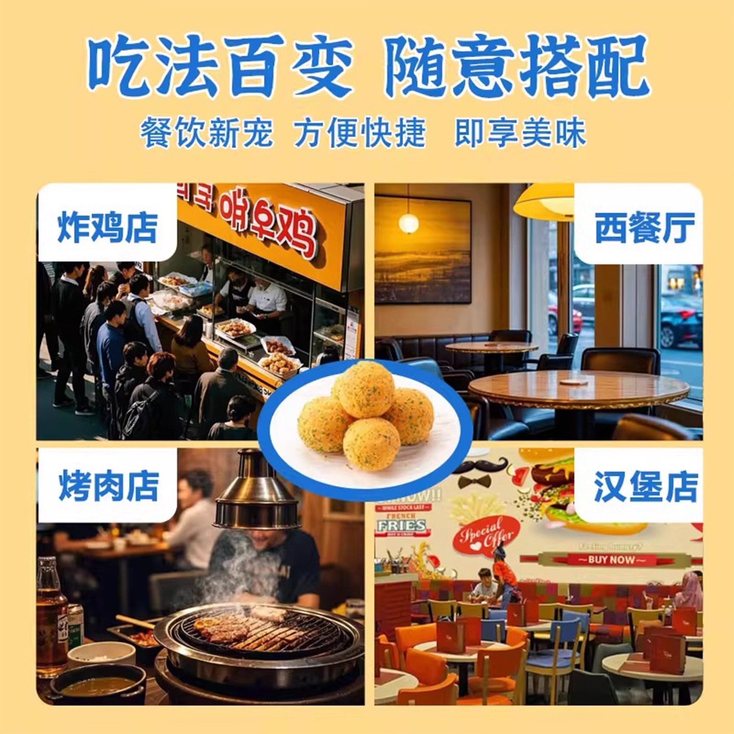 商品图