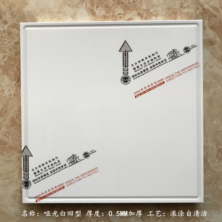 300*300工事賃貸住宅撤去住宅統合天井アルミ製台所トイレ油汚れ防止天井|undefined