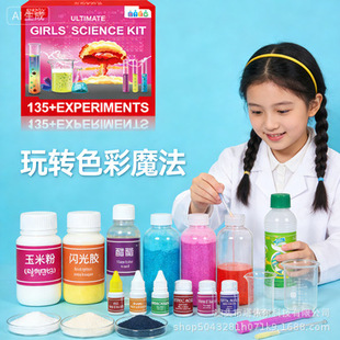�羳���R�d��ͯ�ƌWС����������bС�W��steam���science Kits