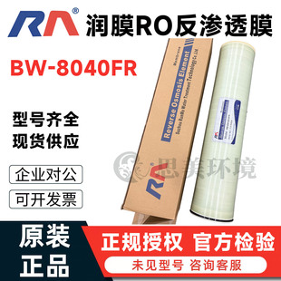 ��Ĥ8040���B͸Ĥ��ˮ�O��{�VĤ��ˮ��BW-8040FRˮ̎������ȾĤ