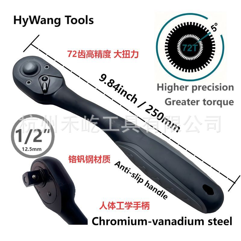 2PC 1/2英寸驱动复合棘轮套装，重型专业72齿快速释放（CR-V），