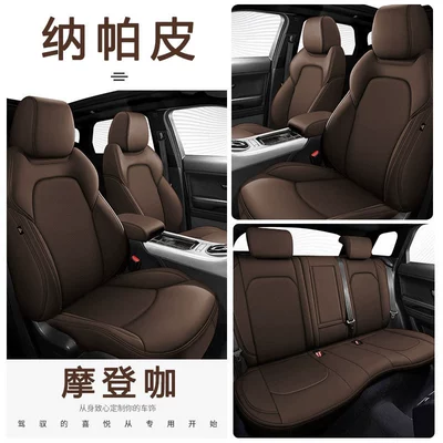 Car seat cover is suitable for Modelə uyğun (Original) oturacaq örtükləri - original-car-texture-mocha-brown-nappa-leather-special-car