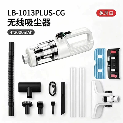 Cleaner Car Wireless Charging Car: Tozsoranlar - white-car-and-home-dual-purpose-suction-and-mopping-42000mah