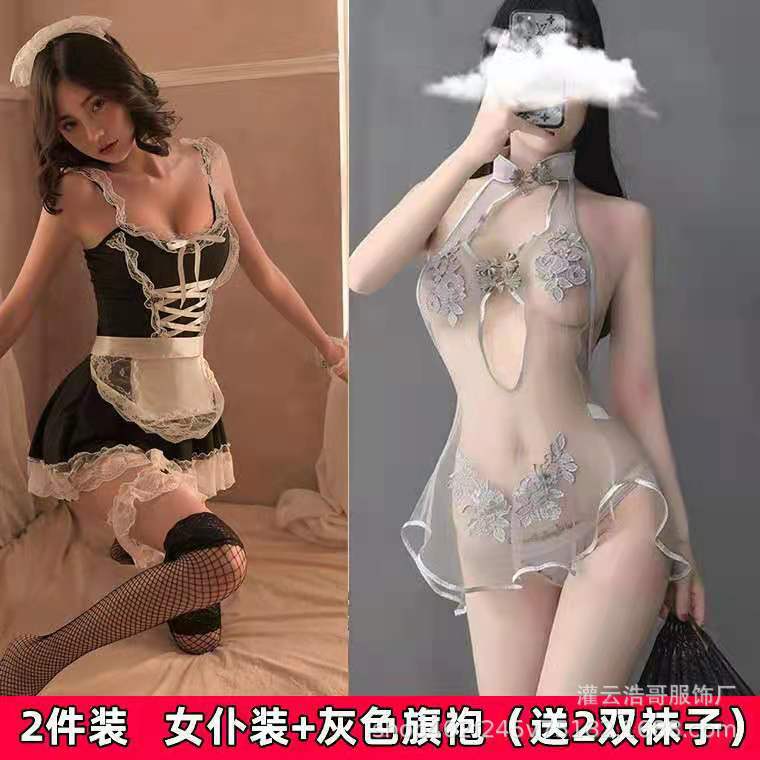 메이드 + 치파오 + 양말 2 켤레
