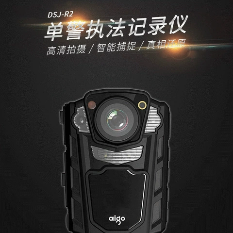 AIGO Patriot R2 инфракрасный ночной визуальный внешне-портативный регистратор правоприменения, видеозапись на расстоянии, спортивный анти-осадки