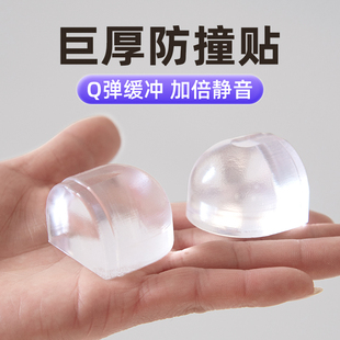 Large Wall-Mounted Household Thickened Cushion Pad for Entryway, Extra Thick Door Stopper, Transparent Rear Door Handle Anti-Collision Silicone Pad