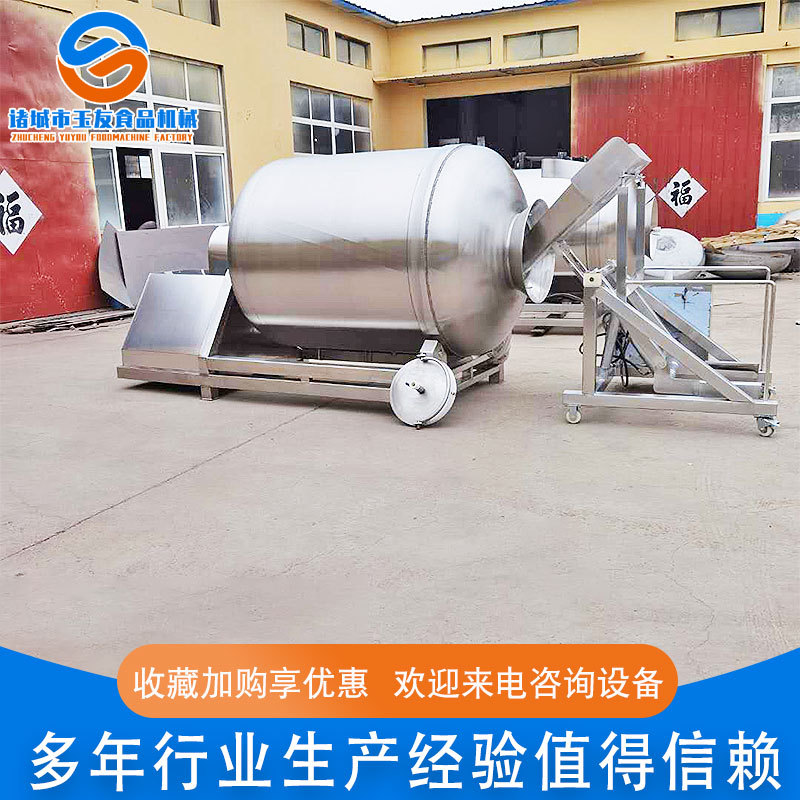 供应全自动真空滚揉机 不锈钢真空腌制机 肉制品加工专用设备
