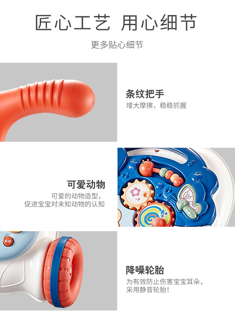 手机学步车详情一 (10).jpg