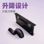 嵌入式升降隐藏开放式油烟机