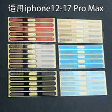 �m���O��17promax�֙C���ȷ��m�Wͨ�ÿ� Ͳ���m�N�羳�S�����l