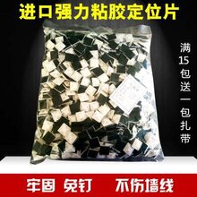 �G�z�z��λƬ���P���������̶�����ճʽ�����̶���20*20