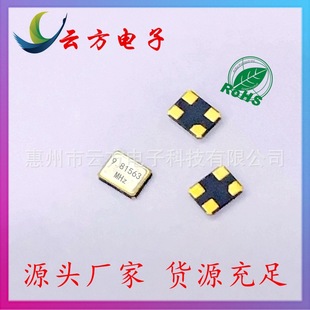 �S��ֱ�NSMD3225 9.81563M�����NƬ�oԴʯӢ���w�C��o���b�ذl��