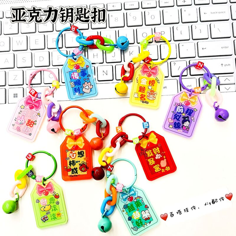 Ins Style Creative Acrylic Text Card Ping An Happy Key Chain Pendant Small Clear Bag Hanging Decoration