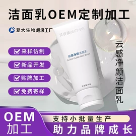 面霜;液态精华;面部护理套装