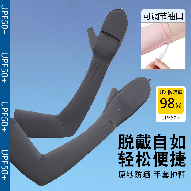 Nylon Sun Protection Ice Sleeves for Women, Adjustable Sun Protection Ice Sleeves, Anti-Uv Outdoor Driving Arm Guards, Non-Slip Touch Screen Sleeves
