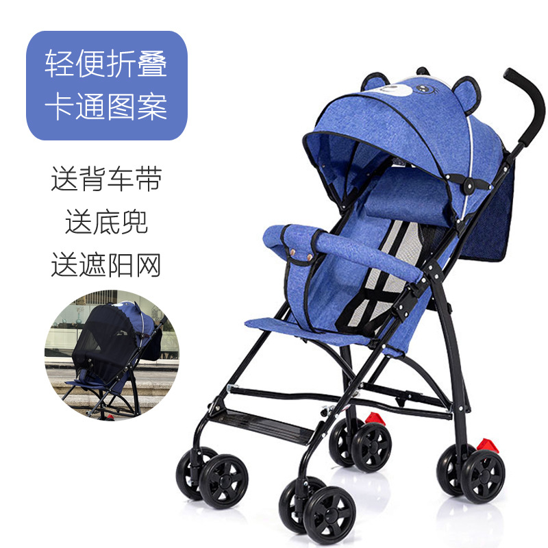 Cochecito de bebé de dibujos animados ultraligero y plegable, un cochecito de paraguas sencillo que se puede usar como cochecito de viaje de cuatro ruedas y como andador para bebés.