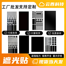 �S�ҬF؛��ɫpet�͸ߜ��ڹ��N��LED50%-100%�ڹ��N��ճ��͸���N��