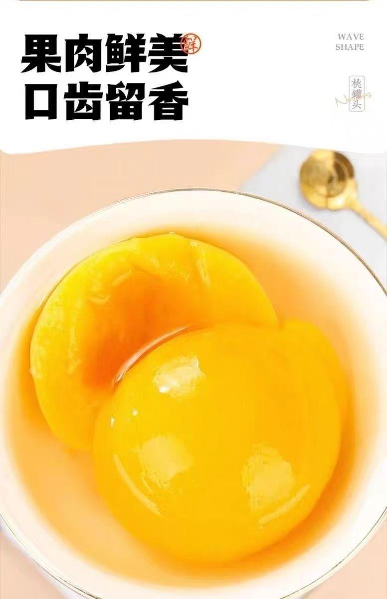 Canned Yellow Peach 500g Four Bottle Value Pack Sweet Fruit Snack Ready to Eat key features
