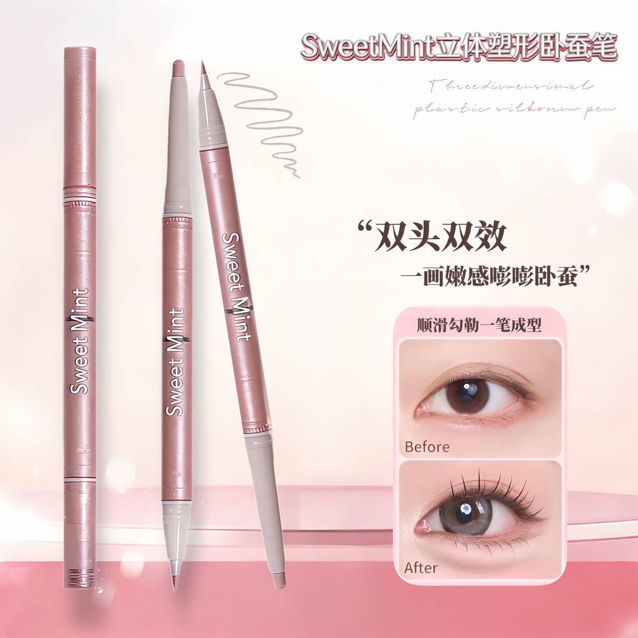 Makeup Sweet Mint Eye Contouring Pen for Natural Highlighting and Shading, 2-in-1 Contouring Pen for Lower Eyelid