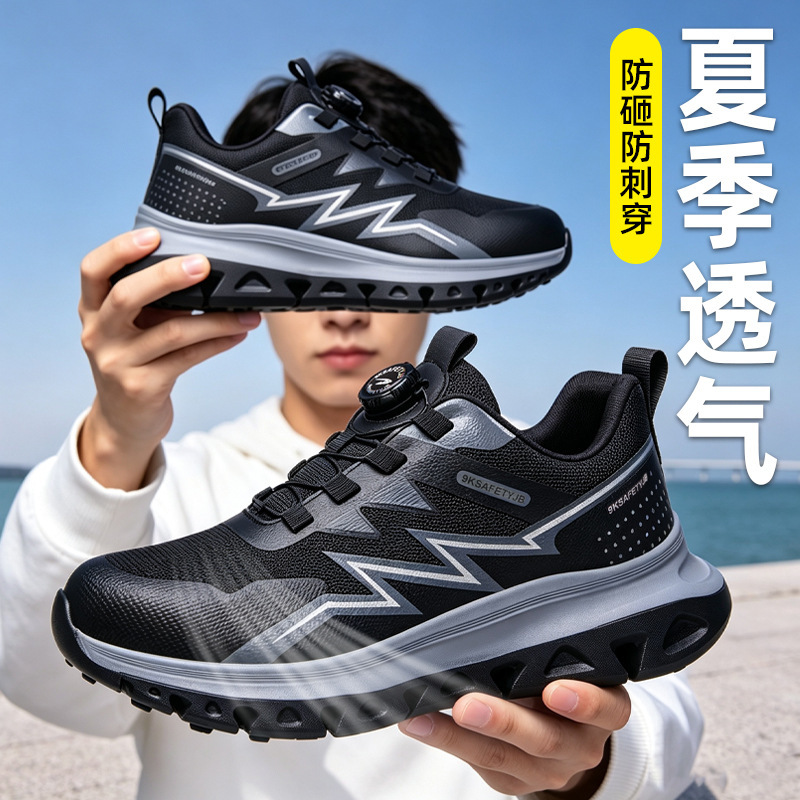 Men's safety shoes for all seasons, steel toe cap, anti-smash, anti-puncture, soft sole, comfortable, lightweight work shoes Men's safety shoes for all seasons, steel toe cap, anti-smash, anti-puncture, soft sole, comfortable, lightweight work shoes
