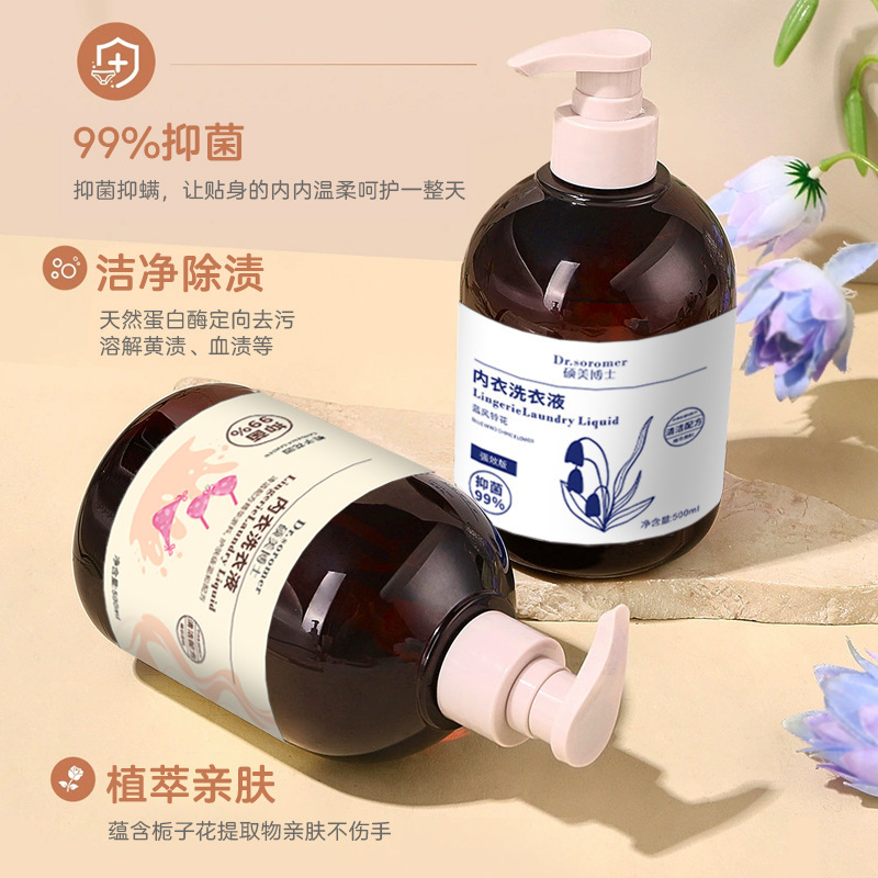 ホットセール卸売下着洗濯洗剤、汚れ除去、黄ばみ洗浄液、抗菌・ダニ除去フレグランス洗濯洗剤、市場で人気|undefined