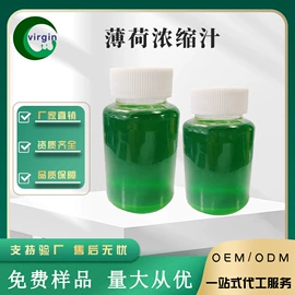 植物提取物;其他生物化工;工业植物提取