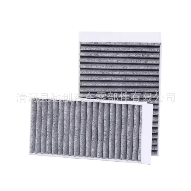Compatible with Avita 07 Air Conditioning Filter, Avita 06 Air Conditioning Filter, Air Intake Net, Extended Range 1.5t