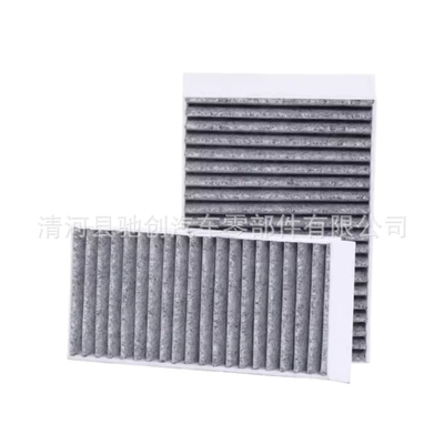 Extended Range 1.5t, Air conditioning filter