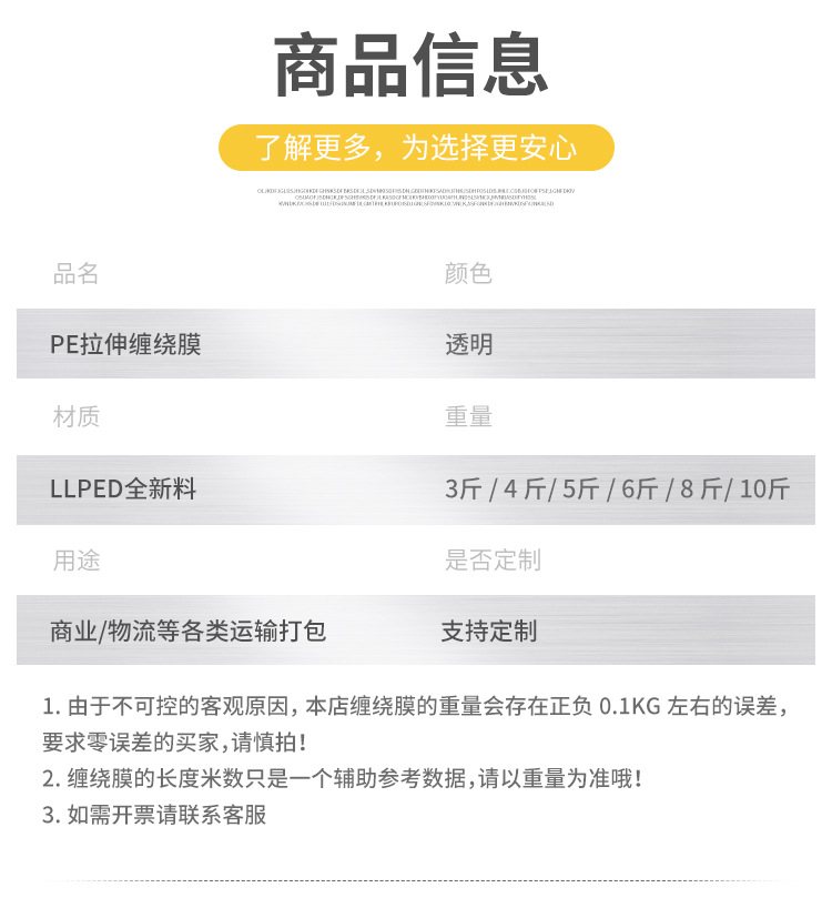 详情页_13.jpg