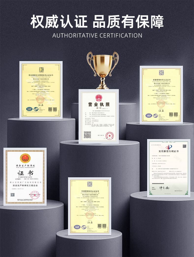 发光字招牌定做