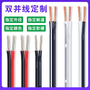 ���������p�K��UL2468��Ӿ��t��ӡ�׹��חl26 24 22 20 18 16AWG