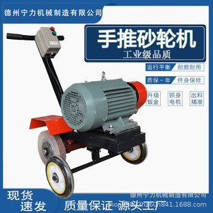 Hand push grinder thousand impeller grinding machine steel plate rust removal polishing machine hand push walking polishing can install cloth wheel