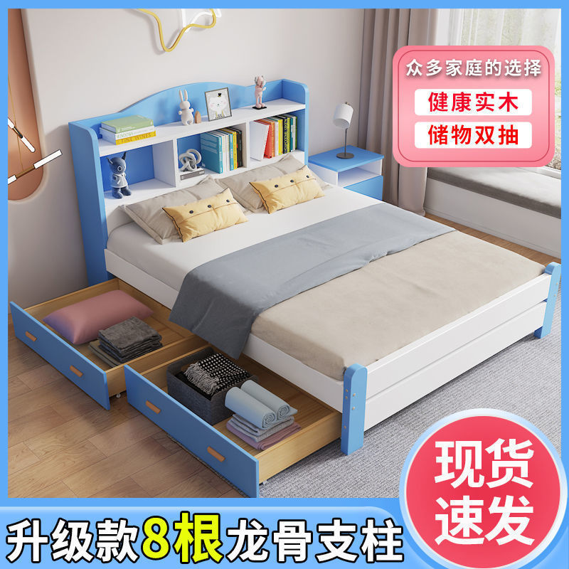 实木床男童1.5储物双人床1.8米主卧儿童青少年单人床1米女孩公主|undefined
