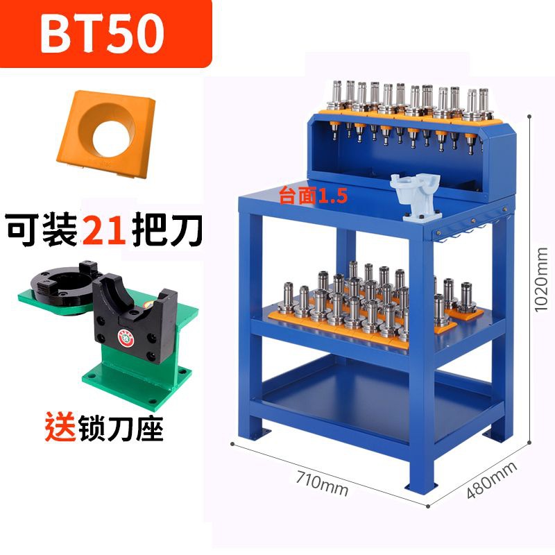 베스트셀러 모델 - BT50 보스 미들 세트