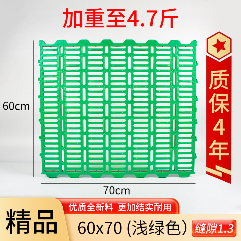 Junta de fugas de estiércol para ovejas anillo de ovejas cobertizo cerca de ovejas plástico cama de ovejas Junta de fugas de estiércol equipo de cría