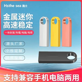 移动硬盘;U盘;固态硬盘