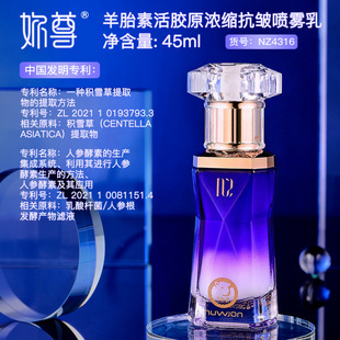 ������̥�ػ��zԭ��s�������F��45ml�aˮ�����̝��沿���A���o�w