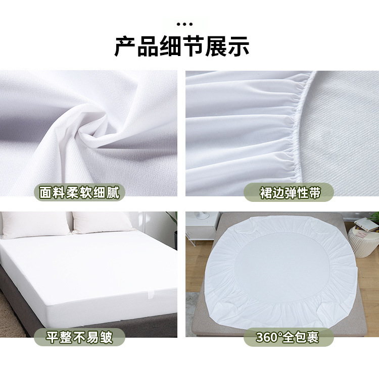 针织布床笠