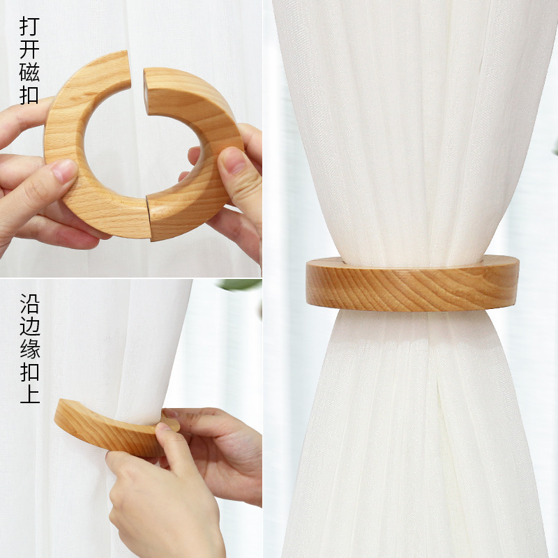 磁気カーテンの木の環は回転することができます。|undefined