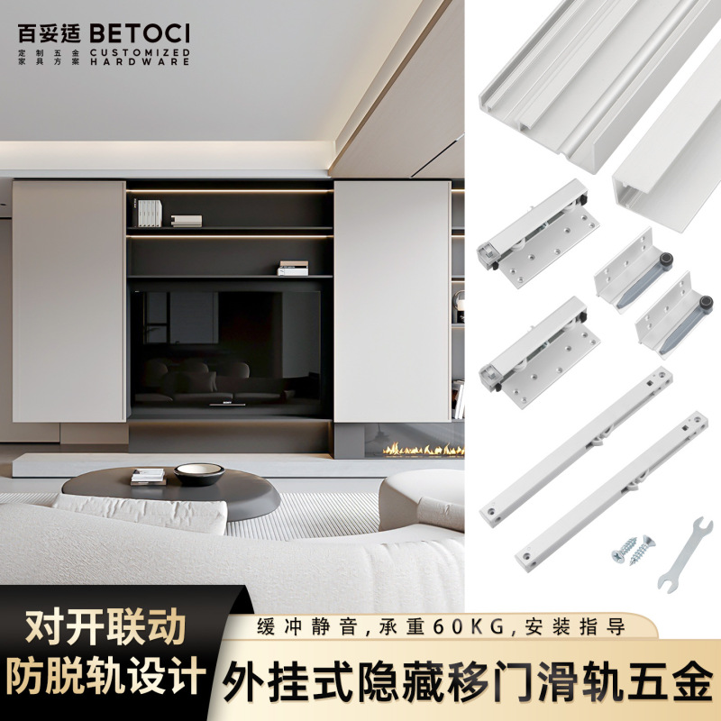 Sliding Door Track Accessories for External Tv Cabinets, Double-Door Linkage Sliding Door Aluminum Alloy Slide Rail Guide Rail Sliding Door Track Accessories for External Tv Cabinets, Double-Door Linkage Sliding Door Aluminum Alloy Slide Rail Guide Rail