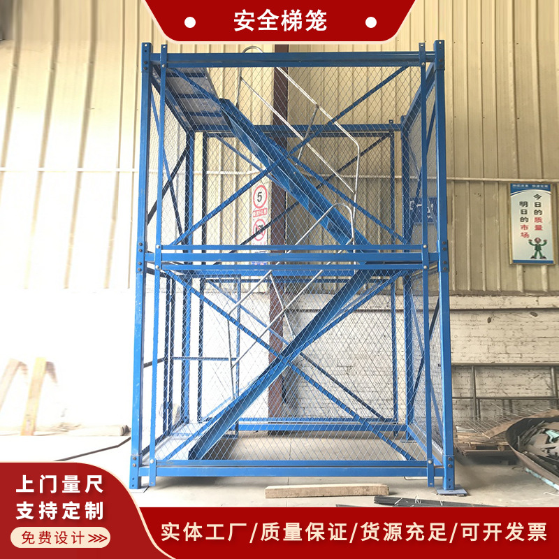供应 安全梯笼 施工安全梯笼 桥梁安全爬梯梯笼 基坑安全防护梯笼