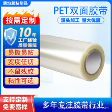 PET��Ĥ���� 25&mu;m��͸�����p���z�N�Ϲ��I��tpuĤ��������p�@Ĥ