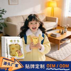 冬天防寒暖手宝即开即暖暖手包手握式一次性可替芯冬季保暖暖手蛋